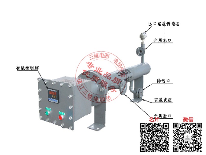 產(chǎn)品名稱：煤焦油電加熱器
產(chǎn)品型號：SWDL-a-b/a為介質(zhì),b為功率大小
產(chǎn)品規(guī)格：0KW～10000KW/非標定制